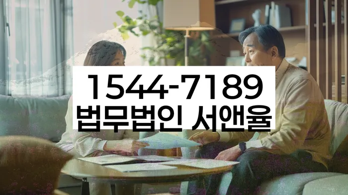 사업자대환대출 연체 시