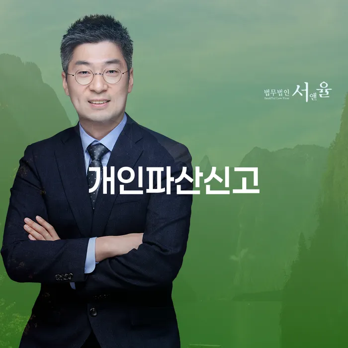 빚 개인회생,개인파산으로 어떻게