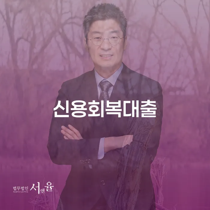 개인회생재산 개인파산 알아보기