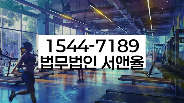 개인회생전자소송