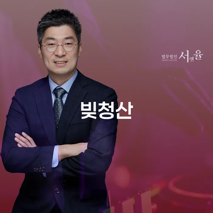 회생 빚 해결할 확실한 진행