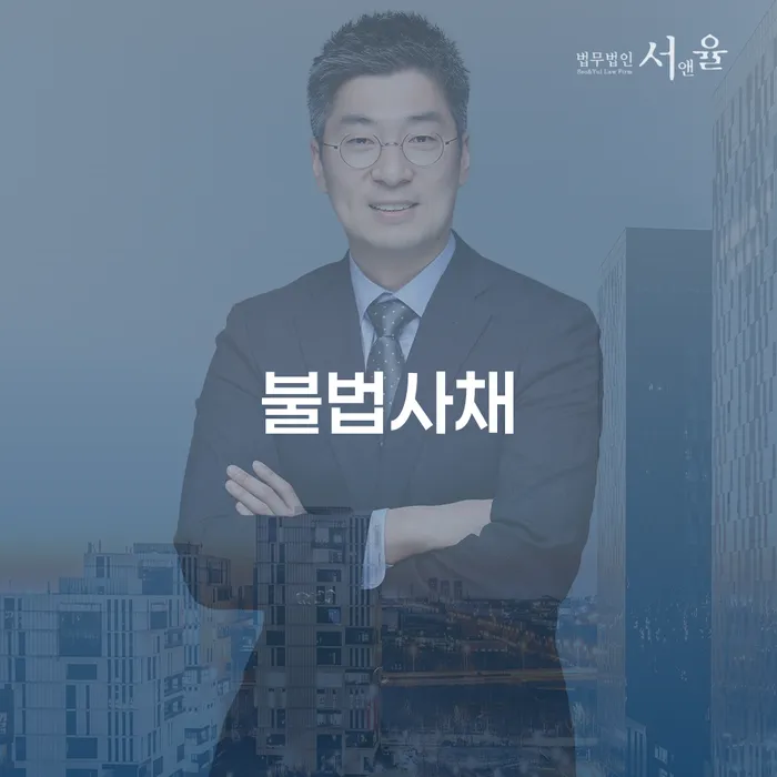 개인회생 추심 대응법 해결하는 방법