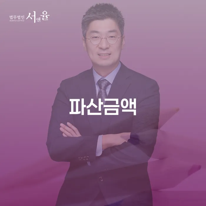 불법사채 채무 효과적인 해결방법 자세히알고