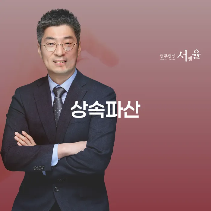 장기연체 빚청산 직접상담