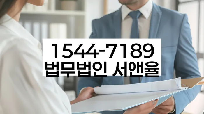 상속파산