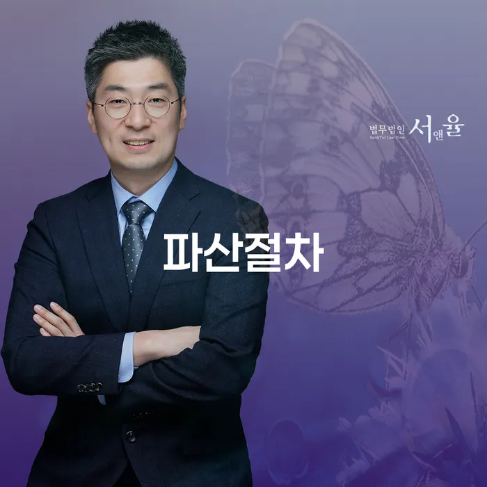 신용회복위원회채무조정 빚청산 간편비교
