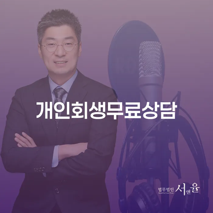 개인회생준비서류 개인회생으로 해결 어떻게 해야하는지
