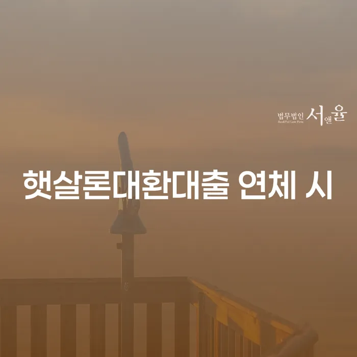 개인파산면책절차 카드빚 연체 모든정보
