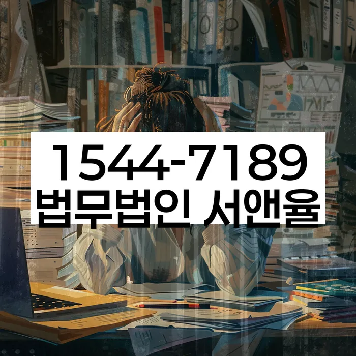 개인회생폐지후