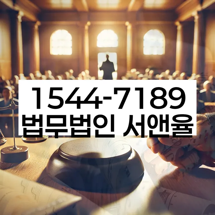 개인회생통장압류