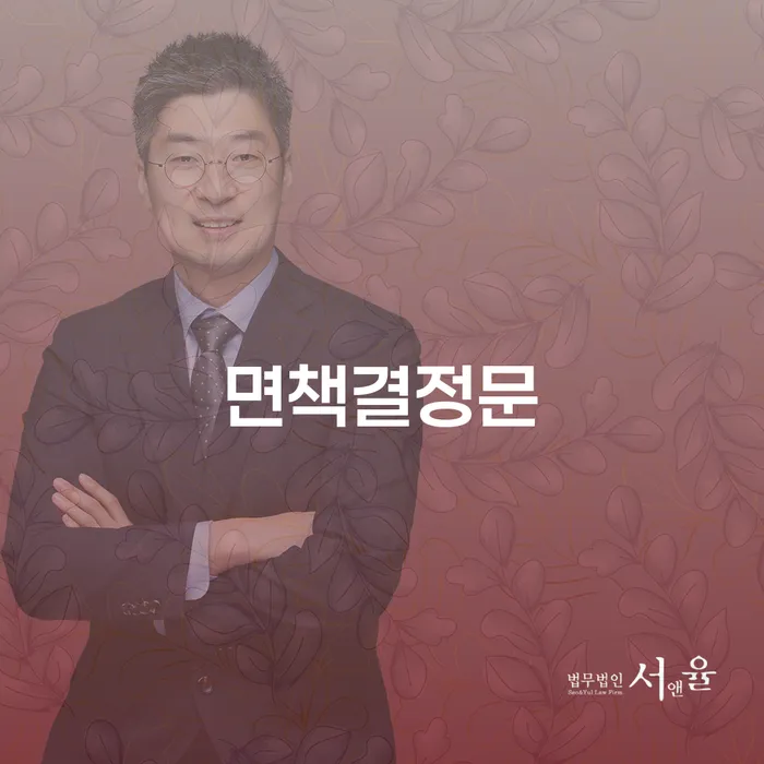 채무조정 개인회생 지금알아보기