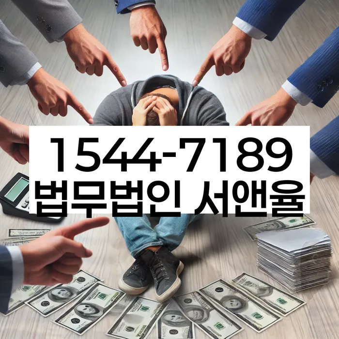 기초생활수급자개인회생
