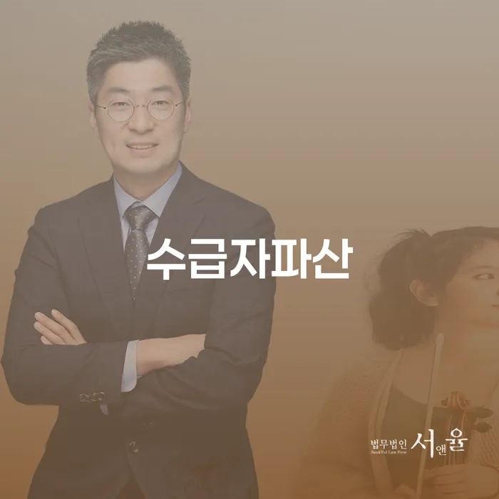 10년대출 연체 시 대출 연체 개인회생 선택해야 하는
