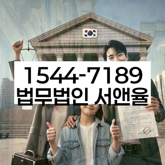 개인회생법무사비용