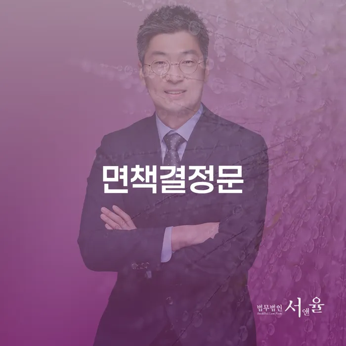 부산개인회생전문 개인회생 빨리신청해야하는