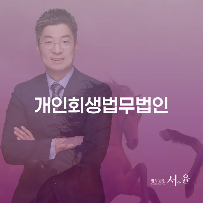 재파산 연체 채무 신속해결방법 지식을