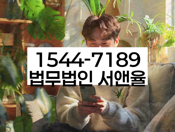 개인회생변제율