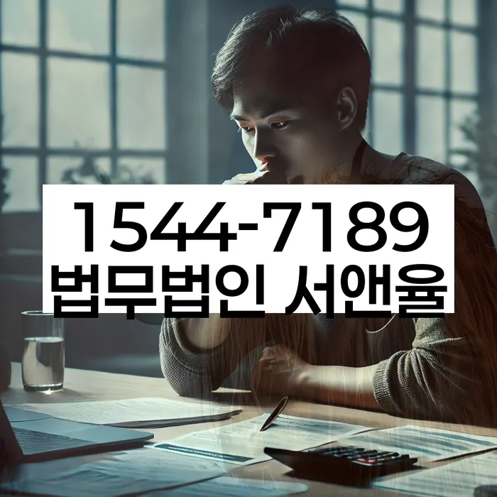 개인회생파산종합지원센터