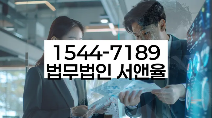 개인파산전문변호사