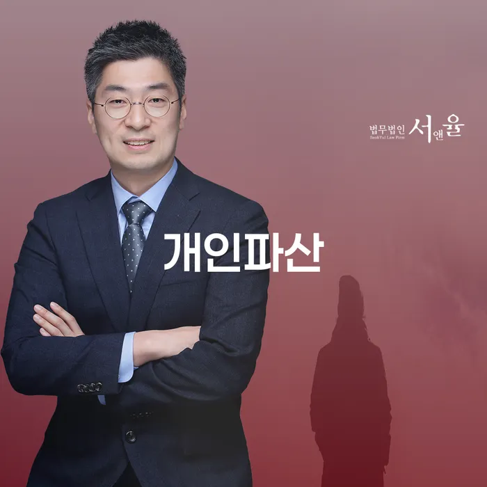 개인회생부양가족 개인회생 제도 정해지는