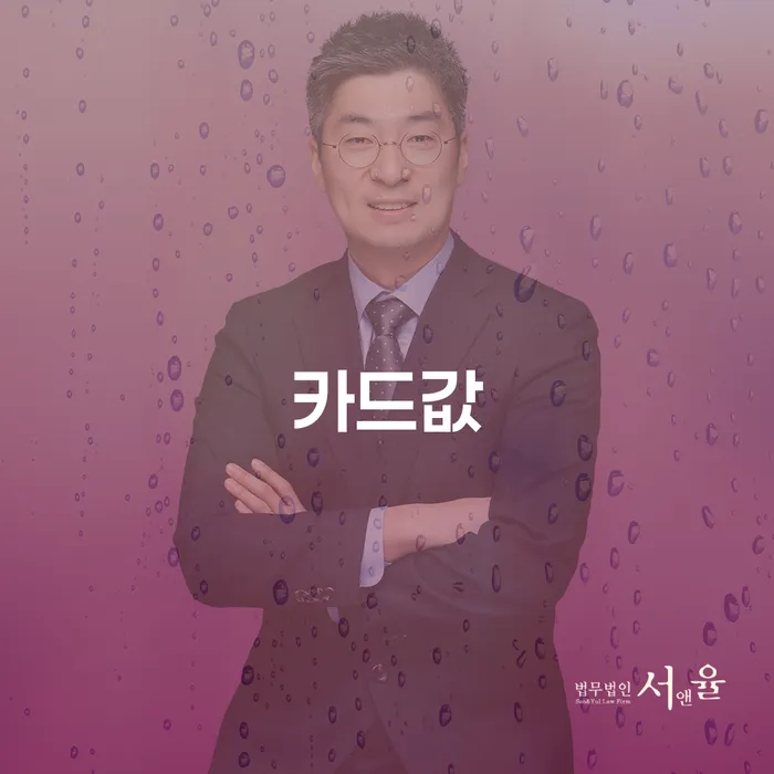 회생비용 분납가능하고 개인회생으로 해결방법 상세히알기