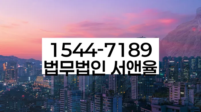 공동사업자대출 연체 시