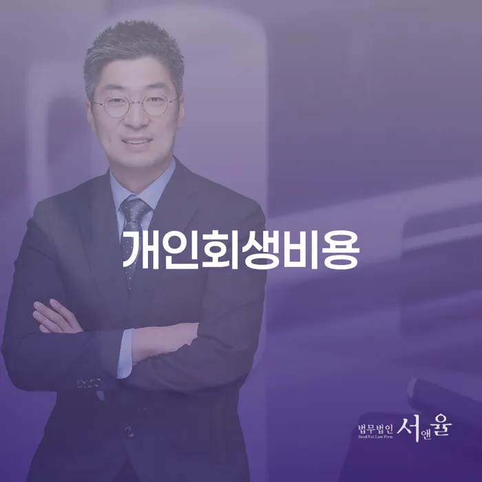 다중채무자 연체 시 개인파산 급증하는