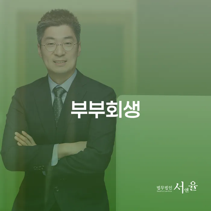 채권가압류 채무 효과적인 해결방법 체크리스트