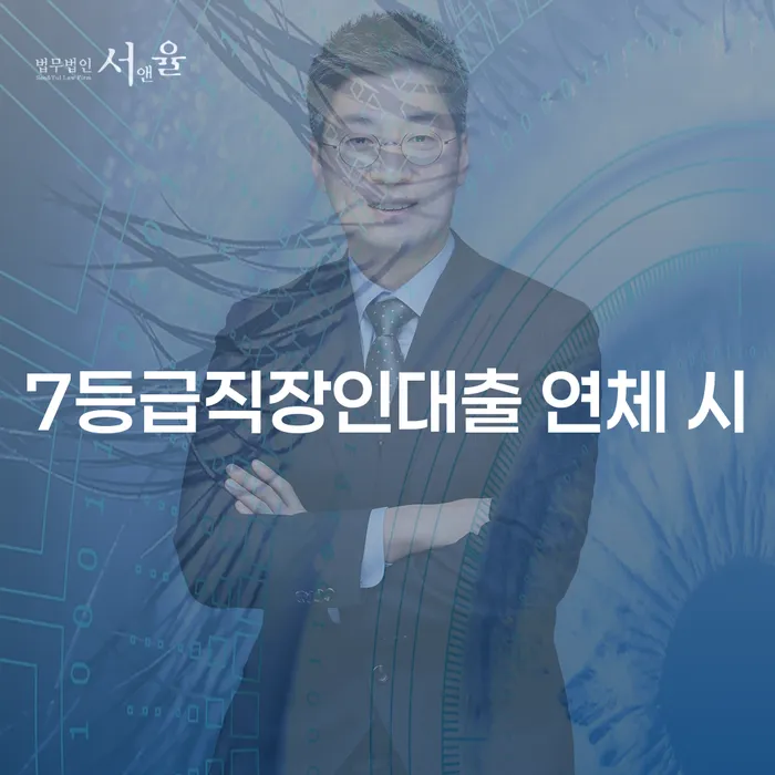 보증채무금 개인회생 문제해결방법 핵심요약