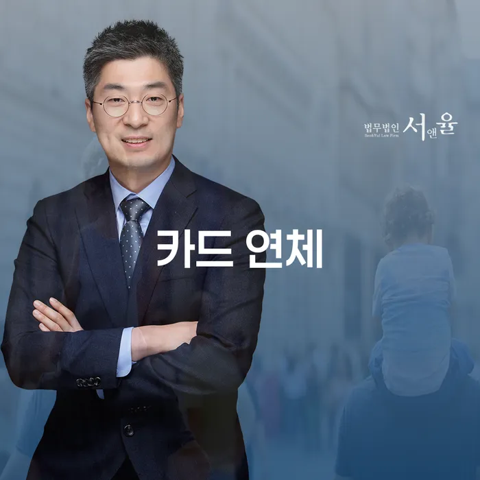 개인회생연체 채무조정제도을 이용하여 판단을위해