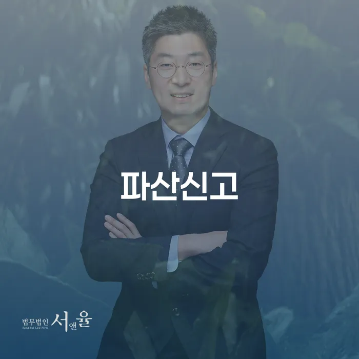 채무불이행자명부등재 개인회생 필수로 알아야하는 부분