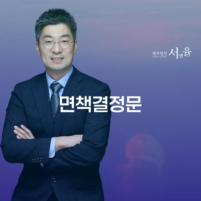 도박개인회생 빚 합법적인 빠른방법 이렇게 진행을