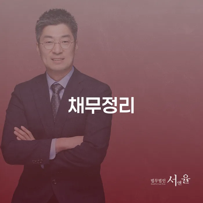 대구신용회복위원회 빚갚는 방법 높아진