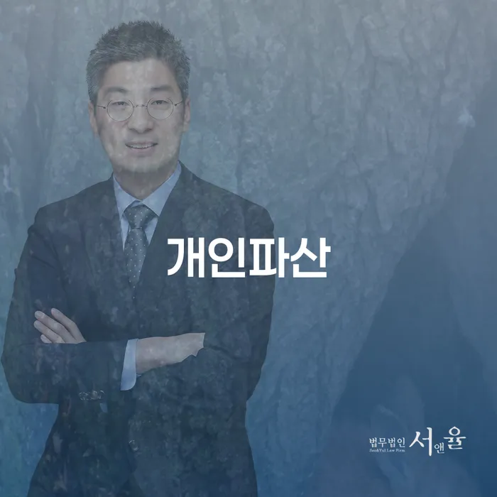 개인회생 후기 빚 해결할 꼭 해야하는 일
