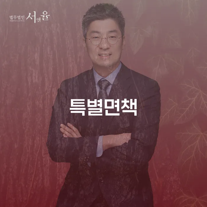 저축은행대환대출 연체 시 빚독촉 살펴보세요