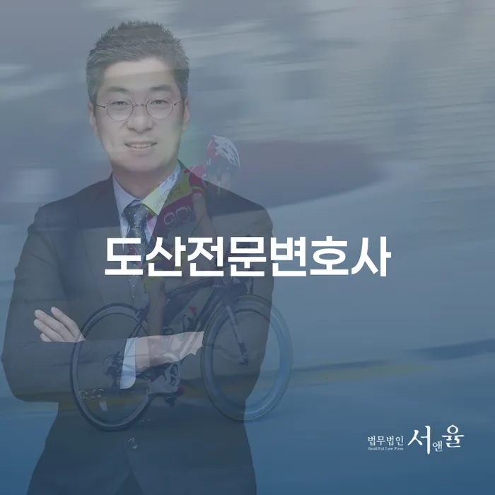 개인회생법무사 연체 채무 신속해결방법 높아진