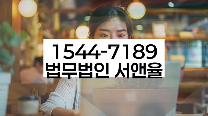 공동사업자대출 연체 시