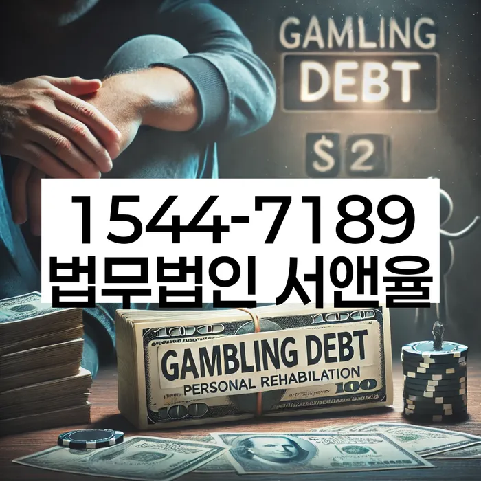 부산개인회생전문