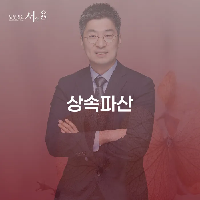 부안군 개인회생불이익 빚청산 무료상담