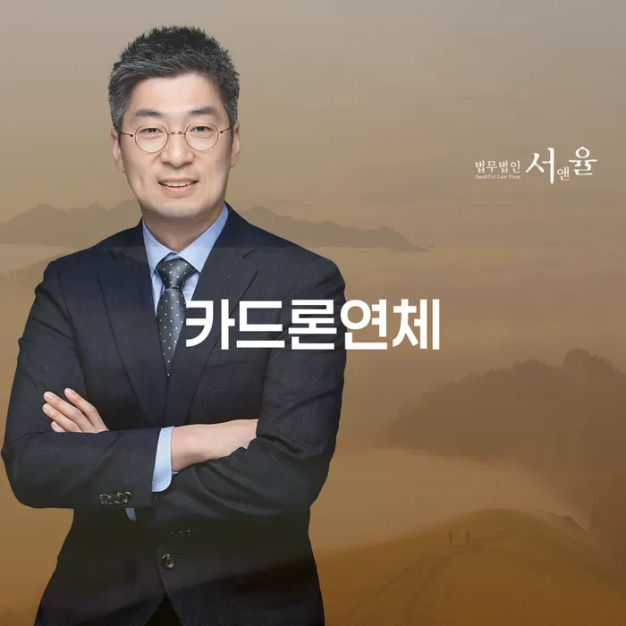 강릉시 무직자개인회생 개인회생 제도 확실한 진행