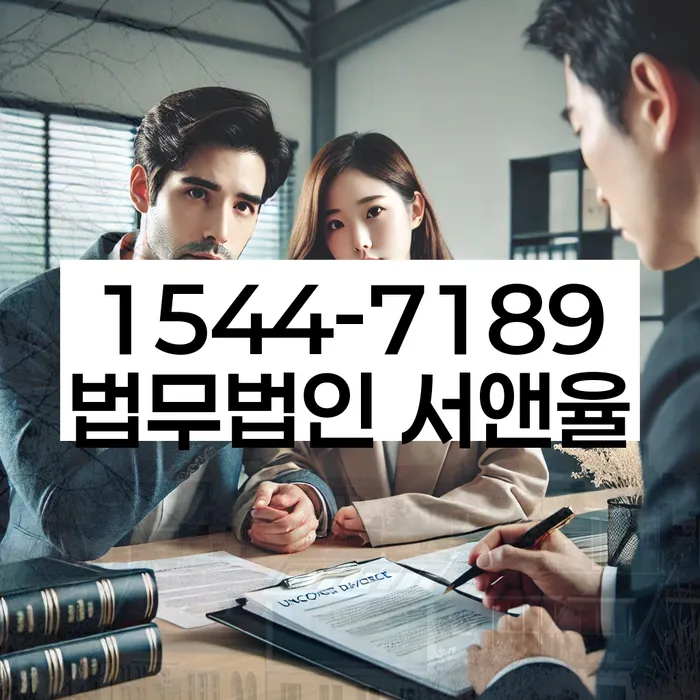 개인파산법무사