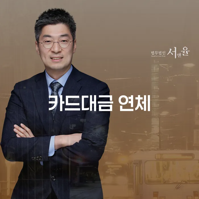 영덕군 개인회생개시결정 개인회생 처리방법 중요정보