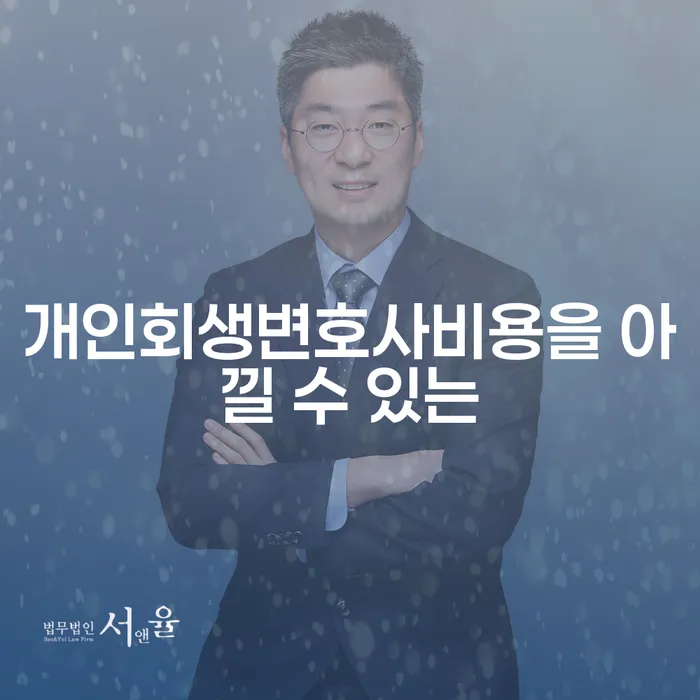 울주군 빚갚는방법 빚 해결할 단점을