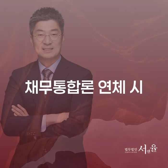 봉화군 개인파산면책후 빚청산 높아진