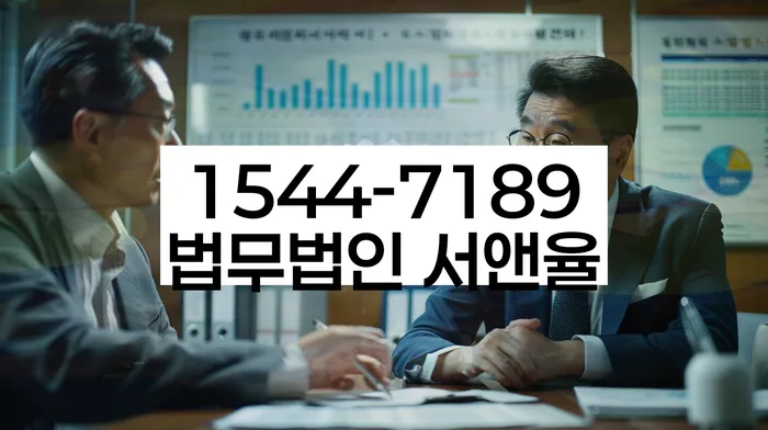 채무통합론 연체 시