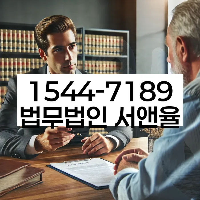 개인파산변호사비용