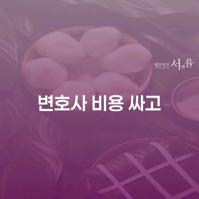 나주시 개인회생법률사무소 개인회생으로 해결방법 위험감소