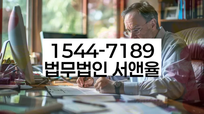 변호사 비용 싸고