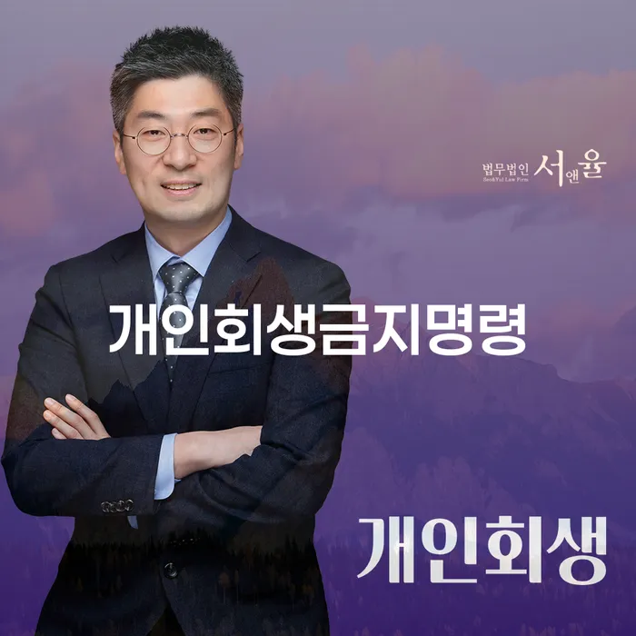 횡성군 중금리대환대출 연체 시 빚 합법적인 빠른방법 관련