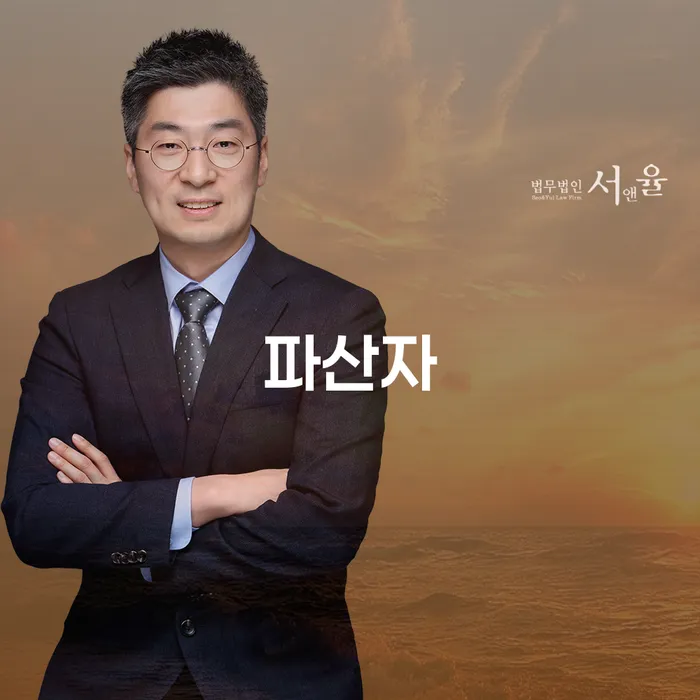 울산 토토개인회생 빚갚는 방법 결정나고